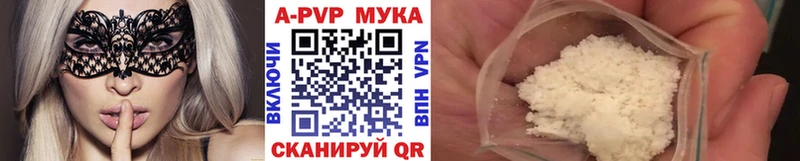 Alpha PVP СК  Купить  Свободный 