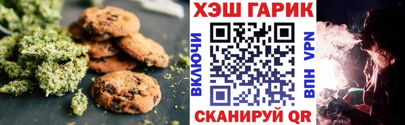 Купить  Свободный  Cannafood конопля 