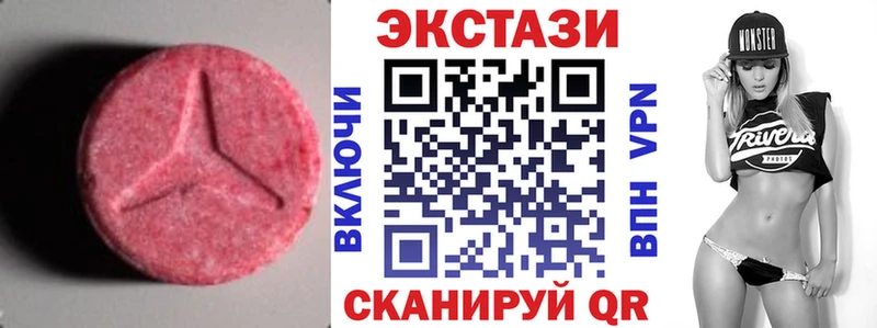 Экстази MDMA Купить Свободный