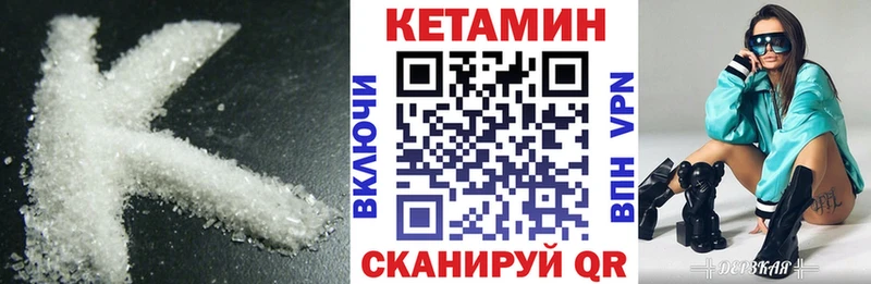 КЕТАМИН ketamine Свободный