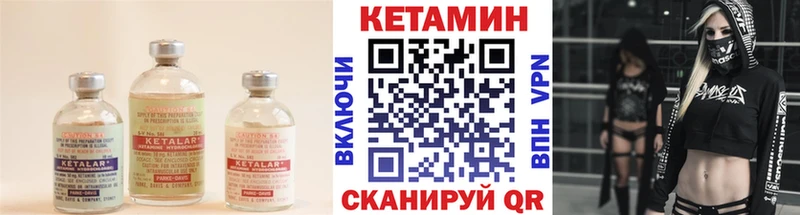 Купить  Свободный  КЕТАМИН VHQ 