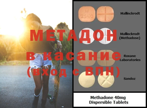 марки nbome Белокуриха