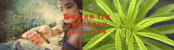 марки nbome Белокуриха