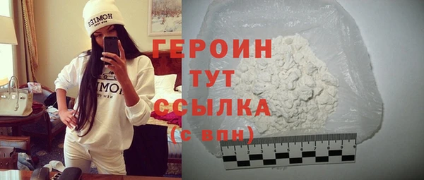 дурь Беломорск