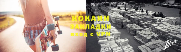 MESCALINE Белоозёрский