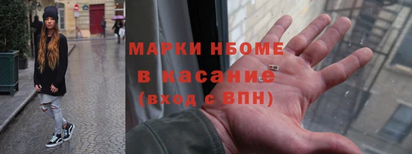 MESCALINE Белоозёрский