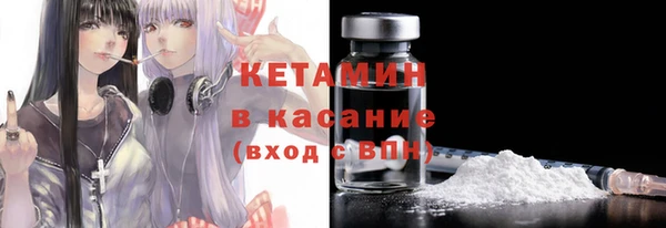 марки nbome Белокуриха