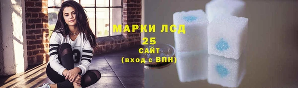 MESCALINE Белоозёрский