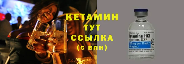 MESCALINE Белоозёрский