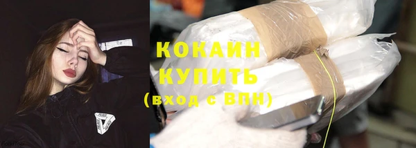 молекула духа Армянск