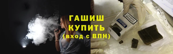 ПСИЛОЦИБИНОВЫЕ ГРИБЫ Аркадак