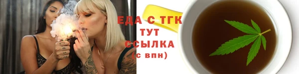 марки nbome Белокуриха