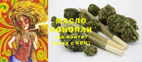 молекула духа Армянск