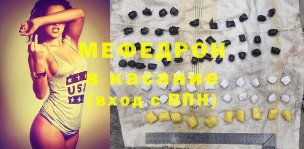 MESCALINE Белоозёрский