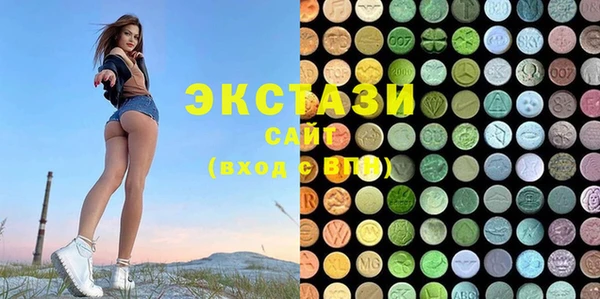 MESCALINE Белоозёрский