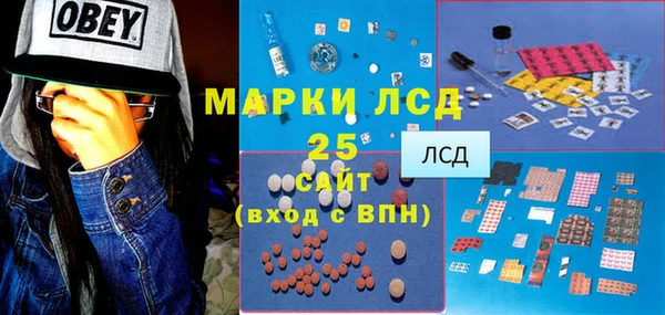 молекула духа Армянск
