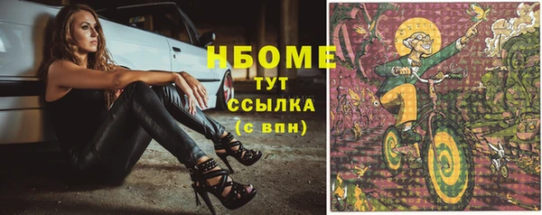mdma Арсеньев