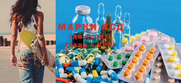 марки nbome Белокуриха