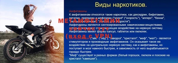 MESCALINE Белоозёрский