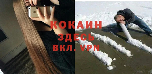 молекула духа Армянск