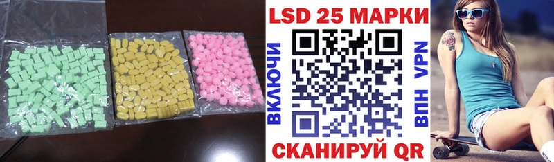 Купить  Свободный  LSD-25 экстази ecstasy 