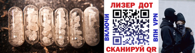 ЛСД экстази кислота Свободный