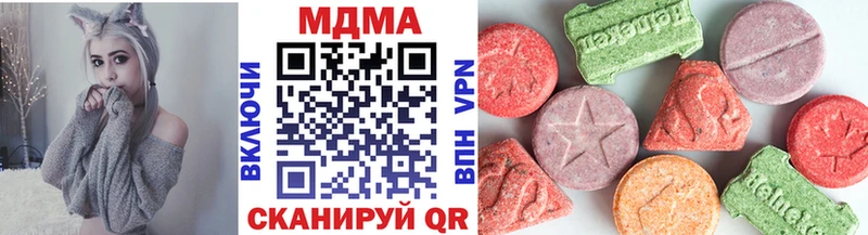 Купить  Свободный  MDMA VHQ 
