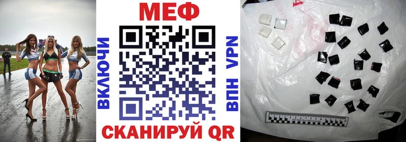 Меф mephedrone  Купить  Свободный 