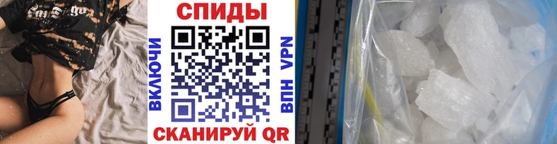 Метамфетамин мет  Купить закладки  Свободный 