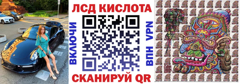 Марки 25I-NBOMe 1500мкг Купить закладки Свободный