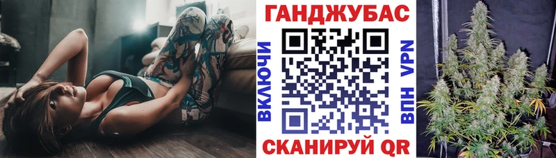 Конопля VHQ  Купить где  Свободный 
